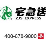 快递行业案例,快递400案例-快递4006789000